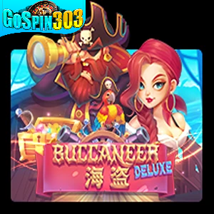 Pirate Gold