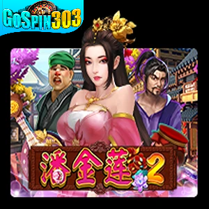 Drago Jewels of Fortune