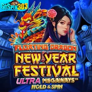 Floating Dragon New Year Festival