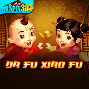 da fu xiaofu